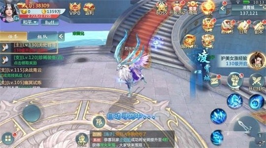 神剑八荒