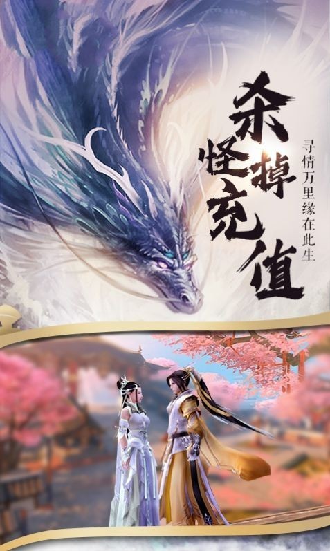 山海圣传