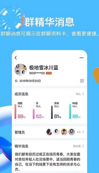 qq多功能气泡盒