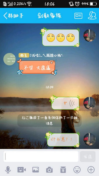 恶搞撤回生成器下载