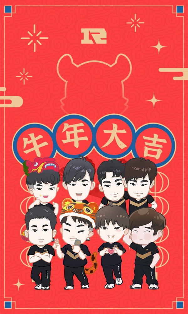 RNG红包封面