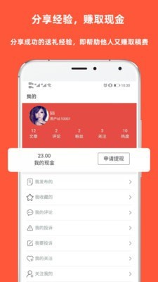 送什么好