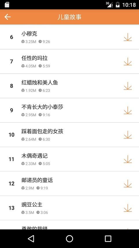贝果儿歌