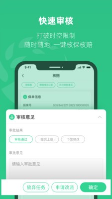 紫农保