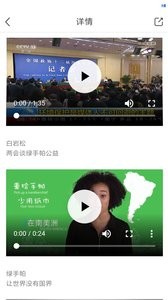 绿手帕