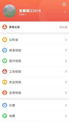 镇合意