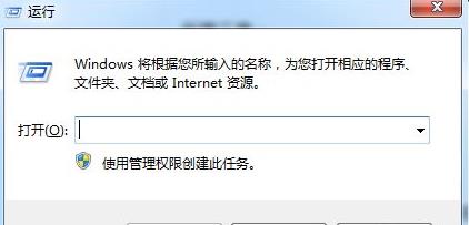win7更改安装路径的设置教程