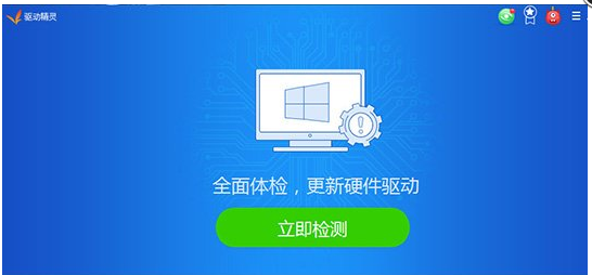 win7驱动器精灵安装驱动器的方法