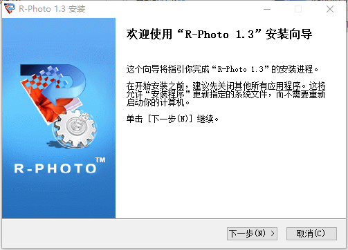 R-Photo(视频查看修复软件)
