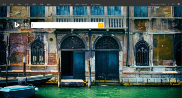 Bing Wallpapers桌面版