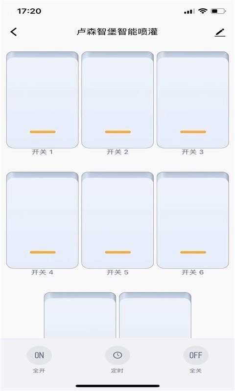 卢森智堡