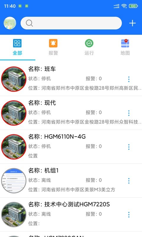 智云平台