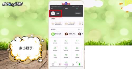 爱奇艺会员39一年_爱奇艺的会员怎么登录