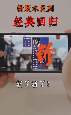 三国