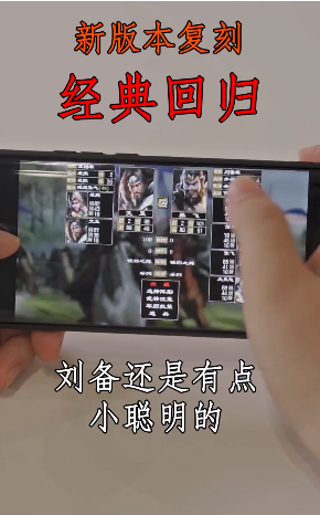三国