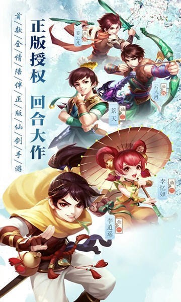 灵域修仙之剑诀洞天