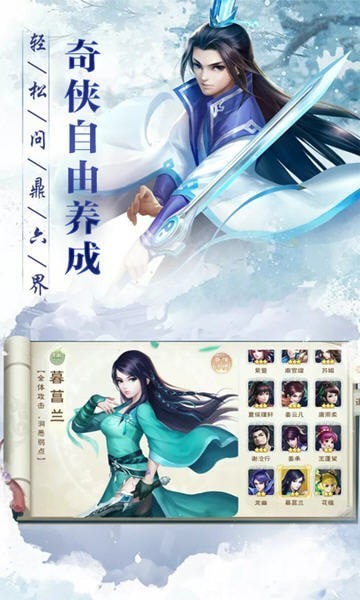 灵域修仙之剑诀洞天