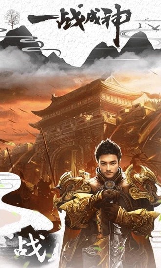 屠龙灭世