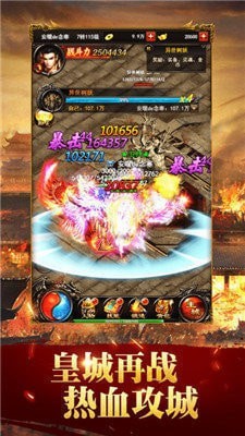 龙城决冰雪火龙