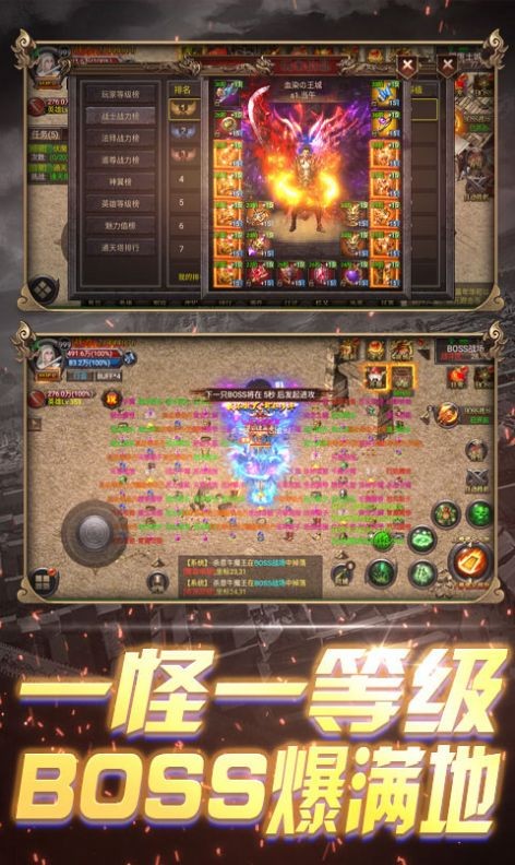 九五合击