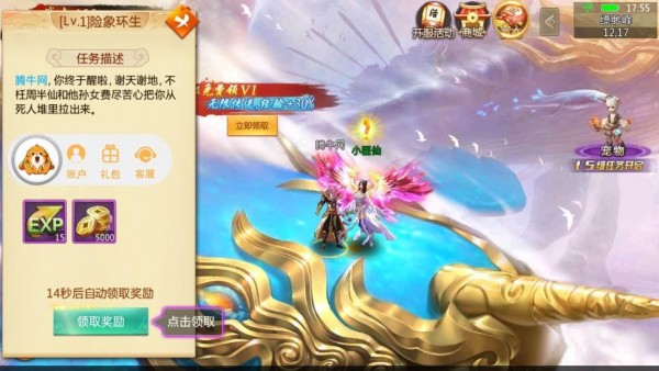 泣魂曲
