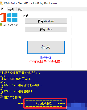win7内部结构版本7601并不是原版怎么办(6)