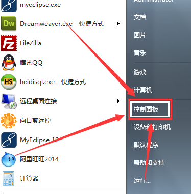 win7内部结构版本7601并不是原版怎么办(7)