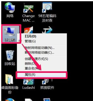 win7内部结构版本7601并不是原版怎么办