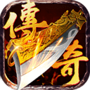 地藏打金传奇