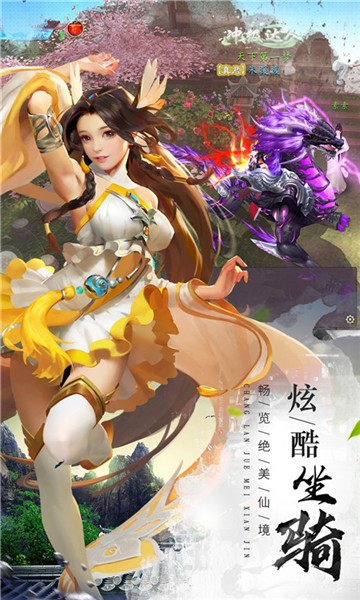 微微剑仙