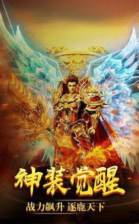 龙币三职业