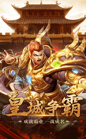 龙币三职业