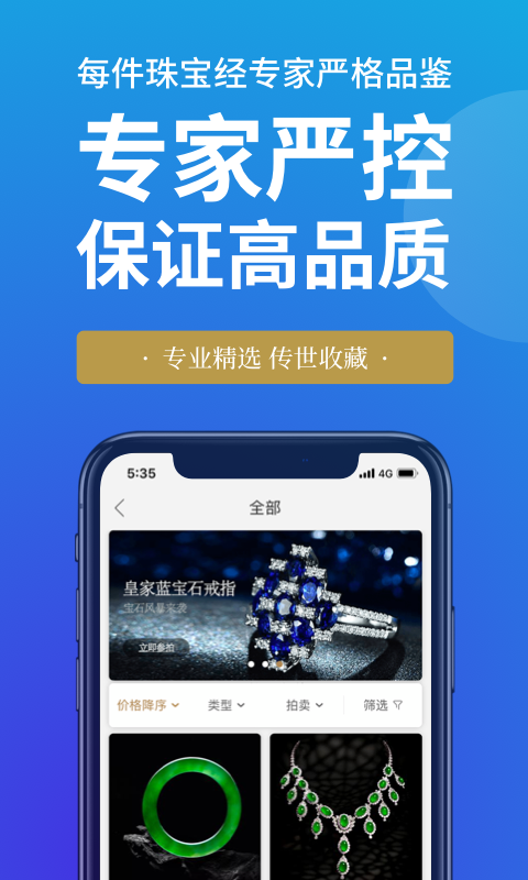 善宝库