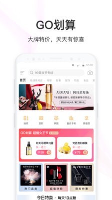 聚美优款