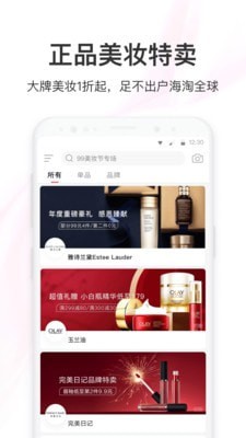聚美优款