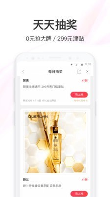 聚美优款