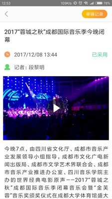 度客