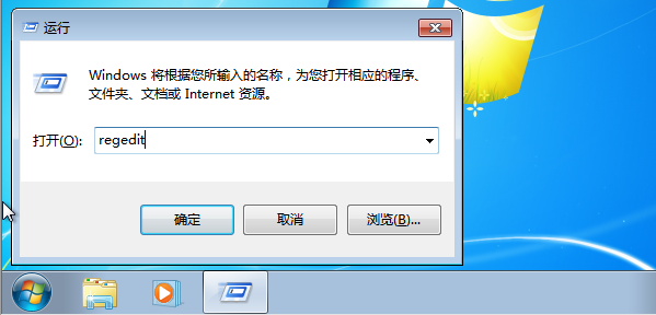 win7回收站删除了怎么恢复
