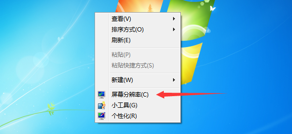 win7玩游戏不能全屏怎么处理