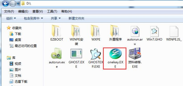 深度技术win7旗舰版系统安装实例教程
