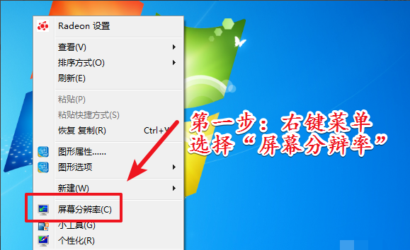win7硬件加速怎么设置