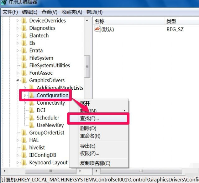 win7cf不能全屏如何解决(2)