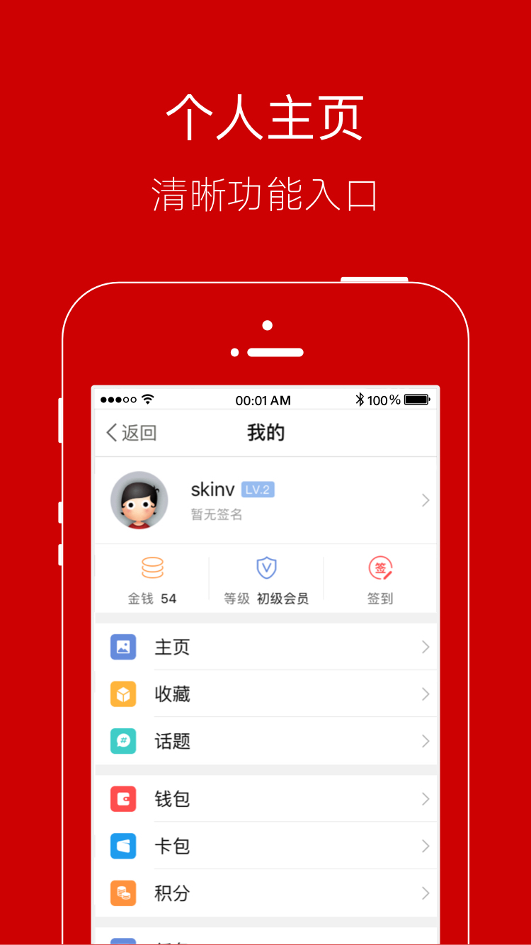 智慧登封