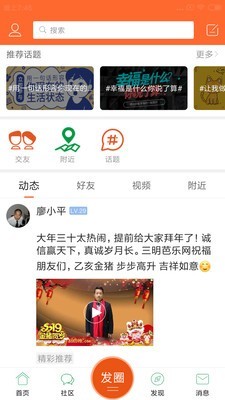 三明芭乐网