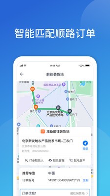 阿凡提快运