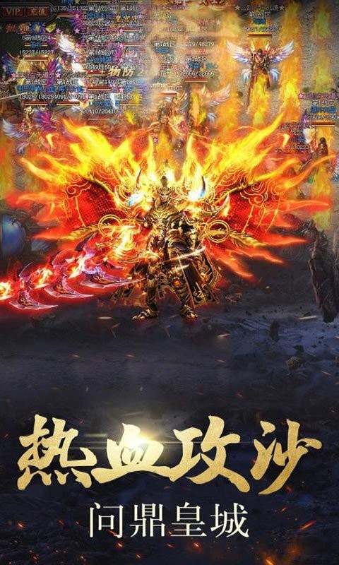 星王合击打金三职业