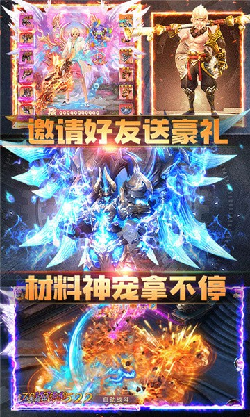 灵域圣剑