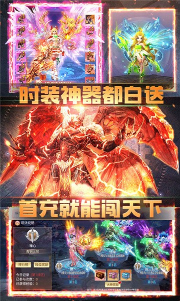 灵域圣剑