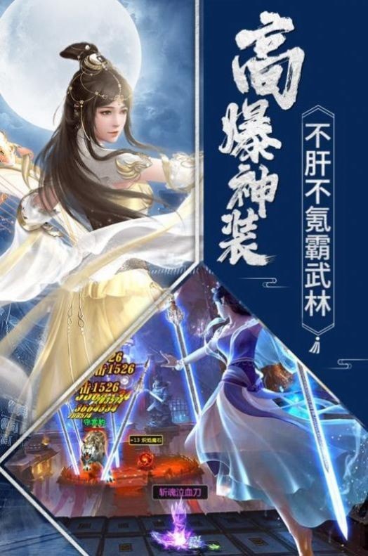 剑界破虚