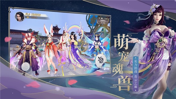 落花天剑
